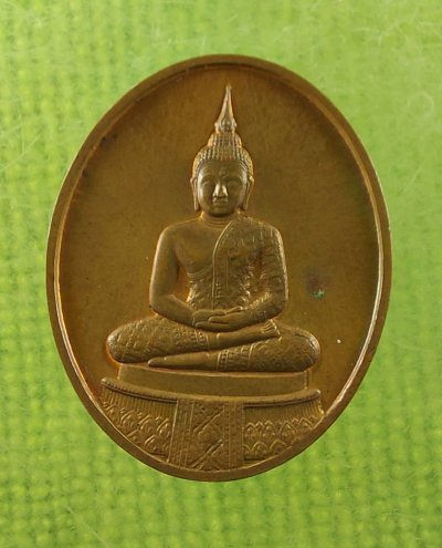 เหรียญพระแก้วมรกต ลพ มหาวิบูลย์ วัดโพธิคุณ 2