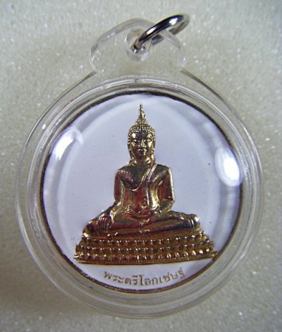 เหรียญหลวงพ่อมหาวิบูลย์ วัดโพธิคุณ กะไหล่ทอง ลงยาขาว