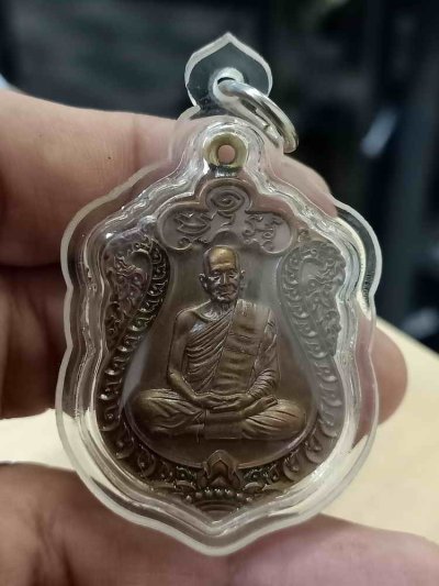 2-665 วัดใจ 150 เหรียญเสมา 8 รอบ หลวงปู่กลม วัดโพธิ์ชัย จ.นครพนม 2566 เนื้อทองแดงมันปู หูเชื่อมทองเหลือง หมายเลข 138 สร้าง 168 เหรียญ กล่องเดิม***เข้ามาศึกษาก่อนสะสม เลี่ยมกันน้ำพร้อมใช้ ไม่มีไรจ่ายเพิ่ม