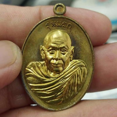 2-726 วัดใจ 100 พระครูสิทธิการโสภณ(หลวงพ่อผ่อง) สำนักปฏิบัติธรรมบ้านใหม่ อ.ไชยบุรี จ.พัทลุง เนื้อฝาบาตร หน้ากากทองทิพย์ หลังตอกโค้ด 1 หมายเลข 388 กล่องเดิม