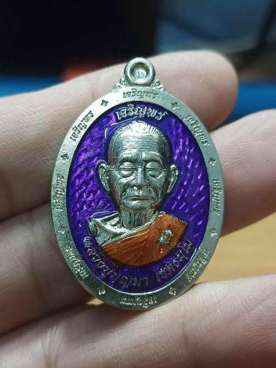 2-288 วัดใจ 100 เหรียญรุ่นเจริญพรหลับตา หลวงปู่บุญมา สำนักสงฆ์เขาแก้วทอง จ.ปราจีนบุรี ปี 2567 รก.59 อัลปาก้าขัดเงา ลงยาม่วง จีวร ฝังเพชร หมายเลข 50 สร้าง 99 เหรียญ กล่องเดิม