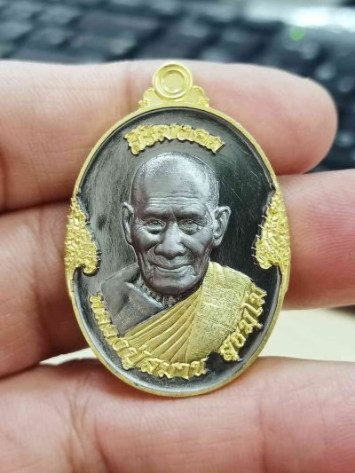 2-1593 วัดใจ 150 เหรียญสิริมงคล เสาร์ 5 หลวงปู่สมาน ที่พักสงฆ์เขายางหัก จ.ราชบุรี ปี 2567 งาน BRD ลายทอง หมายเลข 84 กล่องเดิม