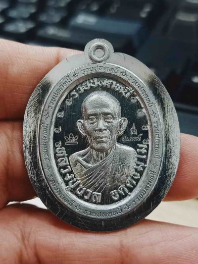 2-1113 วัดใจ 150 เหรียญรวยปลดหนี้ วาระ 8 รอบ หลวงปู่นวล อัคฺคธฺมโม วัดศรีสุทธาวาส(วัดหนองจอก) อ.ทับคล้อ จ.พิจิตร ปี 2566 ตะกั่วไม่ตัดปีก ตอก 8 รอบ หลังยันต์ หมายเลข 58 สร้าง 89 เหรียญ กล่องเดิม