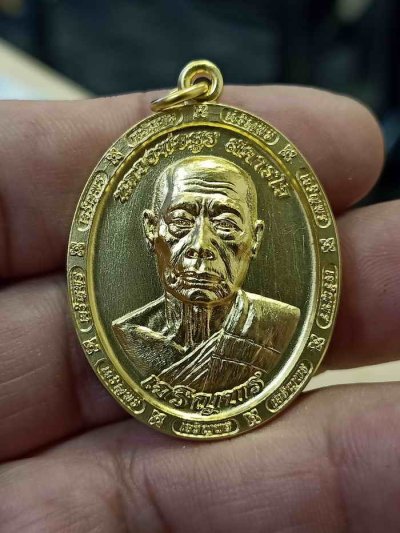 2-717 วัดใจ 150 เหรียญเจริญพรล่าง หลวงพ่อยูร วัดพนมเศษเหนือ นครสวรรค์ ปี 2567 กะไหล่ทองโบราณ เจาะห่วง ยันต์จม หมายเลข 155 สร้าง 267 เหรียญ กล่องเดิม