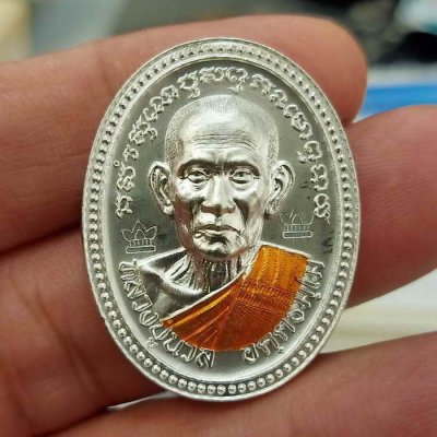 2-188 วัดใจ 150 แจ้งเกิด เหรียญไข่ปลา 8 รอบ หลวงปู่นวล อัคฺคธฺมโม วัดศรีสุทธาวาส(วัดหนองจอก) อ.ทับคล้อ จ.พิจิตร ปี 2566 ชุดชนวน เนื้อมหาชนวนไร้ห่วง ชุบเงินโบราณ รก.56 หมายเลข 129 สร้าง 20 เหรียญ กล่องเดิม