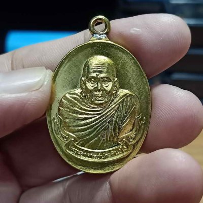 2-728 ต่ำจอง 150 เหรียญห่วงเชื่อมรุ่นแรก รุ่นเจ้าสัวนำสุข อาจารย์นำ วัดดอนศาลา จ.พัทลุง ปี 2558 เนื้อทองฝาบาตร ห่วงเชื่อม หมายเลข 34 สร้าง 2999 เหรียญ จอง 350 บาท วันนี้มาในราคาวัดใจ ไม่มีกล่อง