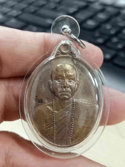 2-1796 วัดใจ 150 เหรีญตอก 1 พระอาจารย์แว่น วัดป่าโคกกลาง กาฬสินธุ์ 2564 หมายเลข 141 กล่องเดิม***สร้างน้อย ยุคต้น พร้อมใช้