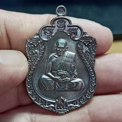 2-492 วัดใจ 100 เหรียญเสมา 92 ปี หลวงปู่สมาน ที่พักสงฆ์เขายางหัก จ.ราชบุรี ปี 2566 เนื้อทองแดงมันปู รก.46 หมายเลข 204 สร้าง 1000 เหรียญ กล่องเดิม