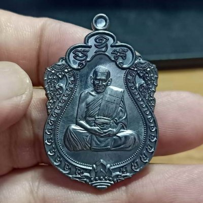 2-493วัดใจ 100 เหรียญเสมา 92 ปี หลวงปู่สมาน ที่พักสงฆ์เขายางหัก จ.ราชบุรี ปี 2566 เนื้อทองแดงรมดำ รก.51 หมายเลข 133 สร้าง 1000 เหรียญ กล่องเดิม