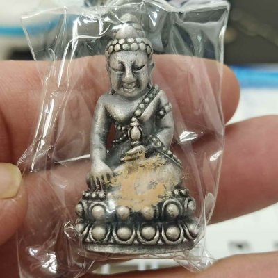 2-68 วัดใจ 300 พระกริ่งรุ่นแรก รุ่น มั่ง มี เงิน ทอง หลวงปู่คีย์ วัดศรีลำยอง จ.สุรินทร์ ปี 2549 เนื้อสัมฤทธิ์ชุบเงินโบราณ แป้งเจิมเดิม กริ่งดังใส หมายเลข 185 ห่มซีลไม่เคยแกะ ใบคาถาพร้อมกล่องเดิม