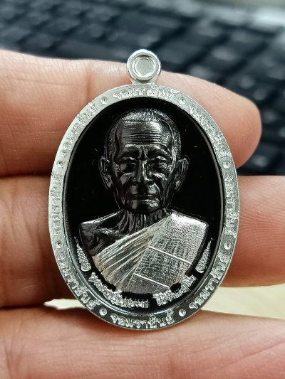 1-1985 วัดใจ 100 เหรียญจอมราชันย์ หลวงปู่บุญมา สำนักสงฆ์เขาแก้วทอง จ.ปราจีนบุรี 2567 กล่องเดิม