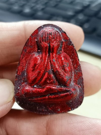 1-1889 วัดใจ 50 พระปิดตาเงินล้าน หลวงปู่รอด วัดโคกกรม จ.สุรินทร์ 2565 หมายเลข 327 กล่องเดิม