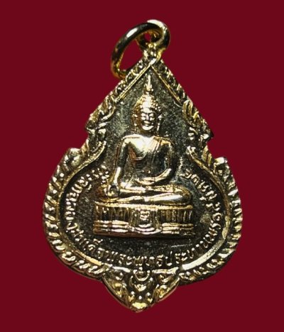 **เคาะแรก 20**เหรียญที่ระลึกฉลองสมเด็จพระพุทธประทานพร หลังหลวงพ่อแพ วัดพิกุลทอง ปี 2524 กะหลั่ยทอง