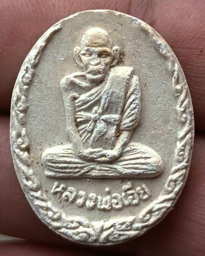 1.พระผงรูปเหมือนพิมพ์รูปไข่หลังยันต์ หลวงพ่อเอีย วัดบ้านด่าน จ.ปราจีนบุรี