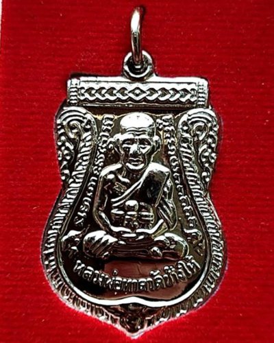 6.เหรียญหลวงปู่ทวด หลังหลวงปู่ทิม วัดช้างให้ รุ่นจันทร์สามสร้อย เนื้อกะไหล่เงิน ปี 2557 พร้อมกล่องเดิม