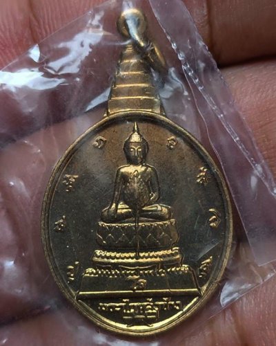 38.เหรียญพระชัยหลังช้าง ในหลวงครบ 5 รอบ หลัง สก. พ.ศ. 2535 พิธีใหญ่ หายาก พร้อมซองเดิม