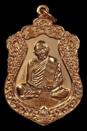 ʕ•́ᴥ•̀ʔっ..no.1663..เหรียญเสมาย้อนยุคหลวงปู่ทิม อิสริโก..วาระแรก รุ่นเสาร์ ๕ บรรจุหัวใจ วัดละหารไร่ + บัตร dd-pra