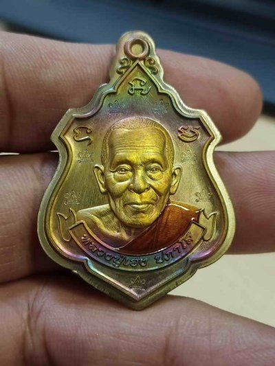 2-863 วัดใจ 100 เหรียญที่ระลึกฉลอง 8 รอบ หลวงปู่เฮง ปภาโส วัดบ้านด่านช่องจอม จ.สุรินทร์ 2567 เนื้อชนวนผิวรุ้ง ไม่ตัดปีก ตอกศาลารอบ ลงยาจีวร หมายเลข 179 สร้าง 350 เหรียญ กล่องเดิม