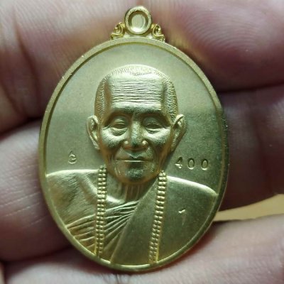 2-282 วัดใจ 100 เหรียญตอก 1 อายุ 98 ปี หลวงปู่เรศ วัดศรีแก้ว จ.ศรีสะเกษ กะไหล่ทอง หมายเลข 400 กล่องเดิม