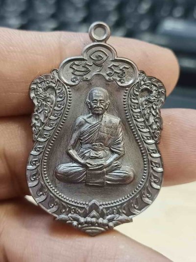 2-905 วัดใจ 100 เหรียญเสมารุ่นปู่ให้รวย หลวงปู่บุญมา สำนักสงฆ์เขาแก้วทอง จ.ปราจีนบุรี ปี 2567 รก.จอง 9 ทองแดงรมมันปู หมายเลข 903 กล่องเดิม