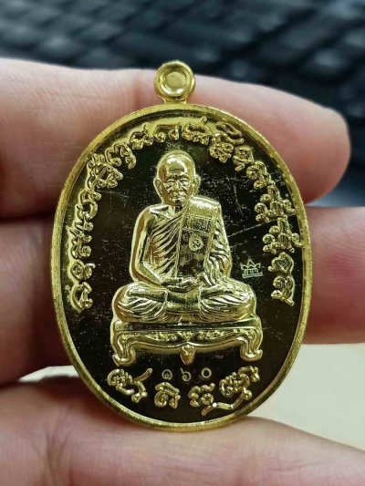 2-1643 วัดใจ 100 เหรียญเจริญพร ไตรมาส 64 หลวงปู่บุญมา สำนักสงฆ์เขาแก้วทอง จ.ปราจีนบุรี 2564 ชุบทองโบราณ หมายเลข 160 กล่องเดิม***ยุคต้น