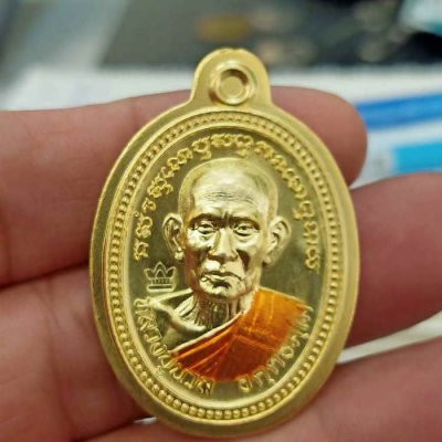 2-189 วัดใจ 100 แจ้งเกิด เหรียญไข่ปลา 8 รอบ หลวงปู่นวล อัคฺคธฺมโม วัดศรีสุทธาวาส(วัดหนองจอก) อ.ทับคล้อ จ.พิจิตร ปี 2566 ชุดชนวน เนื้อมหาชนวนไม่ตัดปีก ชุบทองโบราณ รก.51 หมายเลข 2 สร้าง 160 เหรียญ กล่องเดิม