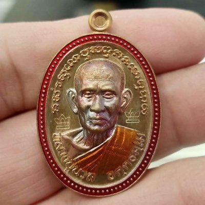 2-191 วัดใจ 150 แจ้งเกิด เหรียญไข่ปลา 8 รอบ หลวงปู่นวล อัคฺคธฺมโม วัดศรีสุทธาวาส(วัดหนองจอก) อ.ทับคล้อ จ.พิจิตร ปี 2566 ชุดชนวน เนื้อมหาชนวน ลงยาขอบแดงจีว ลงท้าย 9 รก.66 หมายเลข 149 สร้าง 20 เหรียญ กล่องเดิม