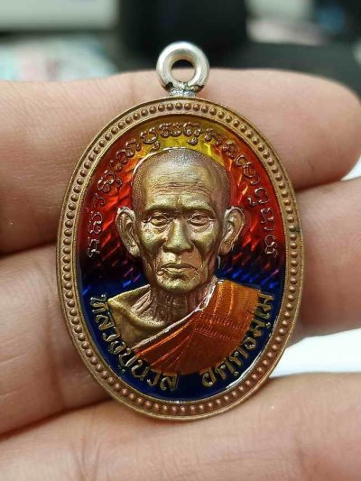 2-244 วัดใจ 150 แจ้งเกิด เหรียญไข่ปลา 8 รอบ หลวงปู่นวล อัคฺคธฺมโม วัดศรีสุทธาวาส(วัดหนองจอก) อ.ทับคล้อ จ.พิจิตร ปี 2566 ชุดชนวน มหาชนวน เชื่อมห่วงเงิน พื้นไล่สี จีวร หมายเลข 187 สร้าง 160 เหรียญ กล่องเดิม