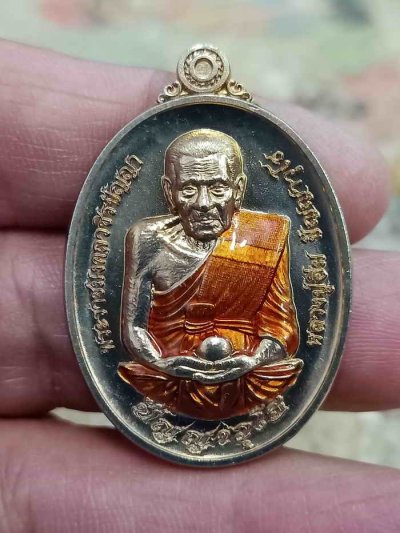 2-1878 วัดใจ 100 เหรียญรวย 5 แผ่นดิน หลวงปู่อิ่ม วัดทุ่งนาใหม่ จ.นครศรีธรรมราช 2566 อัลปาก้าผิวนวะ ลงยาจีวร หมายเลข 3 กล่องเดิม