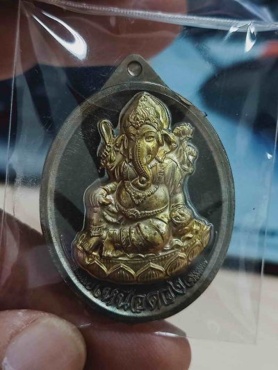 2-1463 วัดใจ 100 เหรียญพระพิฆเนศปางเสวยสุข รุ่นเหนือดวง วัดปุดเนียม จังหวัดศรีสะเกษ 2568 ชนวนหน้ากากทองทิพย์ หมายเลข 577 กล่องเดิม***เกจิเมตตาอธิษฐานจิต