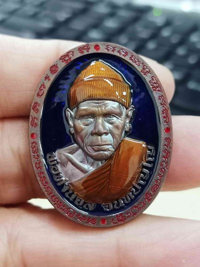 2-1608 วัดใจ 200 เลขแม่ทัพ เหรียญหมวกอุ่น รุ่นแรก พ่อท่านจุล สำนักสงฆ์ถ้ำเหมา นครศรีธรรมราช ปี 2567 ทองแดงมันปู ลงยาน้ำเงิน จีวร หมายเลข 1 สร้าง 60 เหรียญ กล่องเดิม***พระสวยเลขสวย