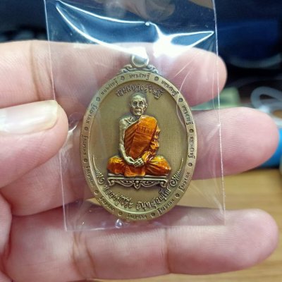 2-214 วัดใจ 100 เหรียญที่ระลึก รุ่นรวยมหาเศรษฐี 135 ปี ชาตกาล หลวงปู่โต๊ะ วัดถ้ำสิงโตทอง จ.ราชบุรี ปี 2565 เนื้อทองทิพย์ซาติน ลงยาจีวร หมายเลข 49 กล่องกำมะหยี่เดิม