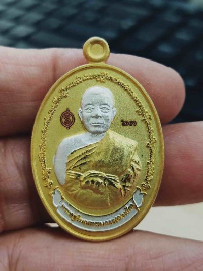 2-1571 วัดใจ 100 เหรียญรุ่นพยัคฆ์ราชัน รุ่นแรก หลวงพ่อหยัด วัดลำกระดาน กรุงเทพ 2563 งาน 2K หมายเลข 63 กล่องเดิม***สวยเดิม