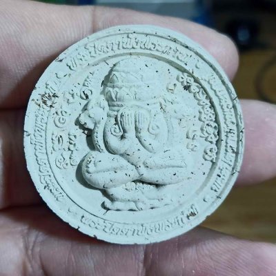 2-274 วัดใจ 50 พระผงขอบ ปิดตาพังพระกาฬ(รุ่นแรก) หลวงปู่อิ่ม วัดทุ่งนาใหม่ จ.นครศรีธรรมราช ปี 2566 เนื้อผงว่านมหาเทพ มหามงคล หมายเลข 891 กล่องเดิม***ทีมพี่เสือสร้าง