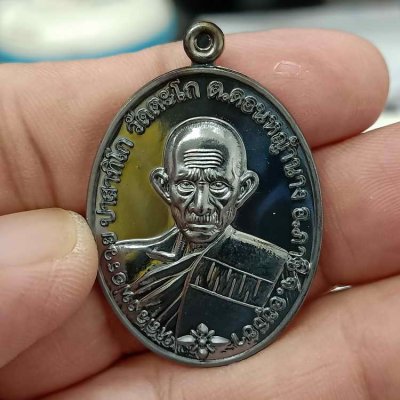 2-135 วัดใจ 50 ออกวัดตะโก เหรียญไข่รุ่น รวย 100 ปี หลวงพ่อรวย ปาสาทิโก วัดตะโก จ.พระนครศรีอยุธยา ปี 2565 พิธีใหญ่ พิธีดี ออกโดยศิษย์หลวงพ่อรวย เนื้อทองแดง รันเลข กล่องเดิม วตก.G#2