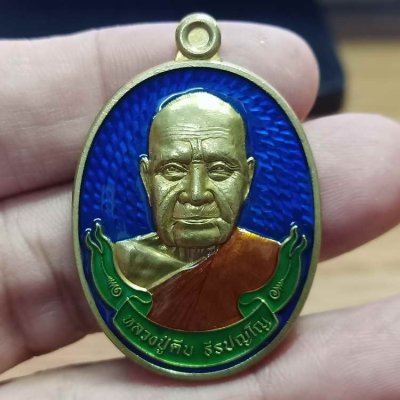 2-702 วัดใจ 150 ลังลุ้น เหรียญโบว์ วาระครบ 9 รอบ หลวงปู่คีบ ธีรปัญโญ อายุ 108 ปี วัดป่าสุทธาวาส จ.นครพนม ปี 2567 รก.74 ปลอกลูกปืน พื้นน้ำเงิน โบว์เขียว จีวรส้ม หมายเลข 31 จัดสร้าง 40 เหรียญ กล่องเดิม