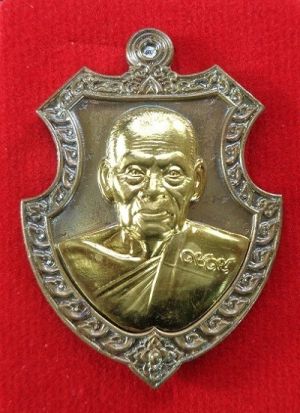 (120-) เหรียญหลวงพ่อพัฒน์ วัดห้วยด้วน จ.นครสวรรค์ รุ่นพยัคฆ์บันดาลทรัพย์ พร้อมกล่องเดิมจากวัด สวยครับ