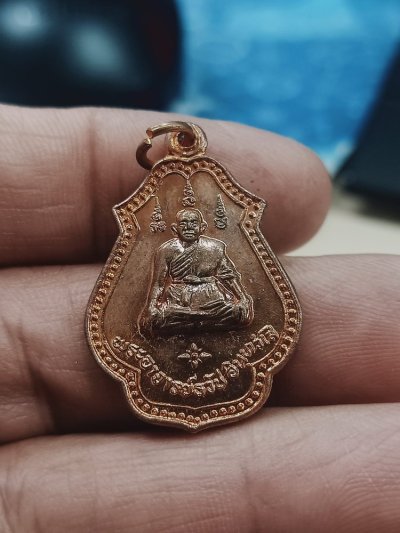 1-703 วัดใจ 50 เหรียญหลวงพ่อดำ หลวงพ่อธวัช ฉลองพระอุโบสถ วัดปากน้ำ จ.สุพรรณบุรี 2541 กล่องเดิม