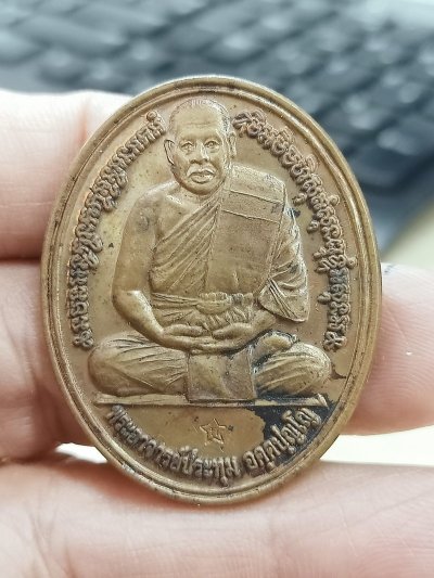 1-1940 วัดใจ 50 เหรียญรุ่นแรก พระอาจารย์ประทุม วัดขรัวตาหนู สุพรรณบุรี 2552