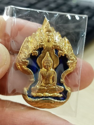 1-1941 วัดใจ 50 เหรียญพระธาตุพนม วัดพระธาตุพนมวรมหาวิหาร จ.นครพนม กล่องเดิม