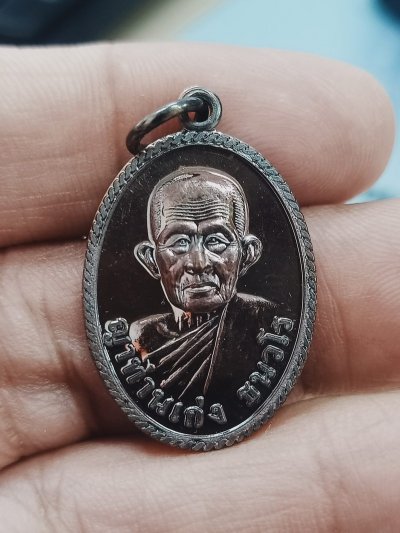 D1974 วัดใจ 50 เหรียญแจกทาน ญาท่านเก่ง วัดกิตติราชเจริญศรี จ.อุบลราชธานี ปรอทม่วงแว๊บว๊าบ