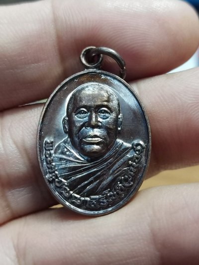 D583 วัดใจ 50 เหรียญรูปไข่เล็ก หลวงพ่อหม่อง ที่ระลึกผูกพัทธสีมา วัดบ้านด่าน ปราจีนบุรี 2561 ***สวยคม