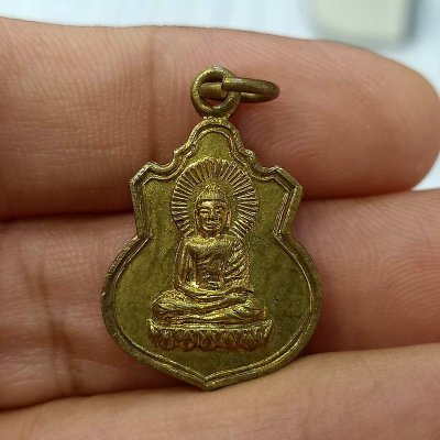 D197 วัดใจ 50 เหรียญพระพุทธ หลังศรีมหาโพธิ์ จ.ปราจีนบุรี กะไหล่ทอง ขนาดเล็กน่ารัก