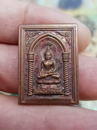 D2512 วัดใจ 50 เหรียญพระไพรีพินาศ วัดรัตนวราราม จ.ตราด 2568