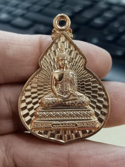 1-1794 วัดใจ 50 เหรียญหลวงพ่อดำศักดิ์สิทธิ์ วัดหนองโพ ตำบลหนองโพ อำเภอโพธาราม จังหวัดราชบุรี 2562 กล่องเดิม