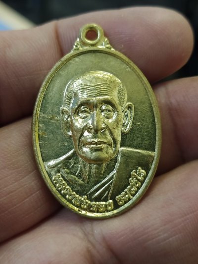 D475 วัดใจ 50 เหรียญมาอุมา ขวัญถุง หลวงพ่อผอง วัดพรหมยาม เพชรบูรณ์ 2554