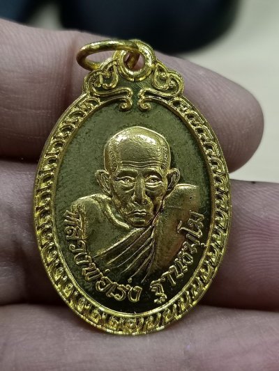 1-477 วัดใจ 50 เหรียญครบ 100 วัน หลวงพ่อเร่ง วัดดงแขวน อุทัยธานี 2560 กล่องเดิม