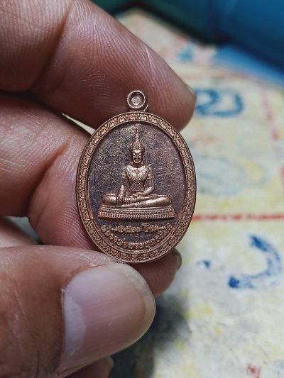 D2119 วัดใจ 50 เหรียญเม็ดแตง รุ่นสมปราถนา พระพุทธนิมิตพิชิตมาร วัดหน้าพระเมรุ จ.อยุธยา หมายเลข 559