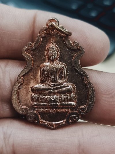 D1874 วัดใจ 50 เหรียญพระอุดมมงคล วัดบวรศิริธรรม(เขามอ) สองพี่น้อง จ.สุพรรณบุรี 2562