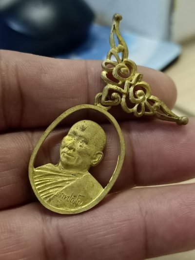 D498 วัดใจ 50 เหรียญท่านเจ้าคุณอลงกต กองทุนธรรมรักษ์ วัดพระบาตรน้ำพุ สระบุรี กะไหล่ทอง สวยเดิม